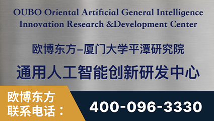 北京-持续深耕：与厦门大学合作，深化产学研融合